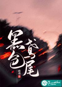 黑色鸢尾花寓意