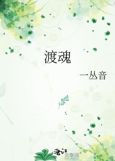沈石溪藏獒渡魂