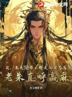 我朱允炆该还俗下山了