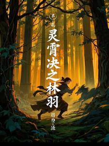 灵霄之门 百度百科