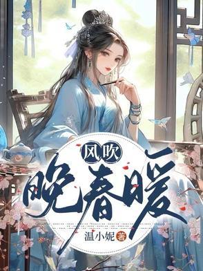春色耀飞旌