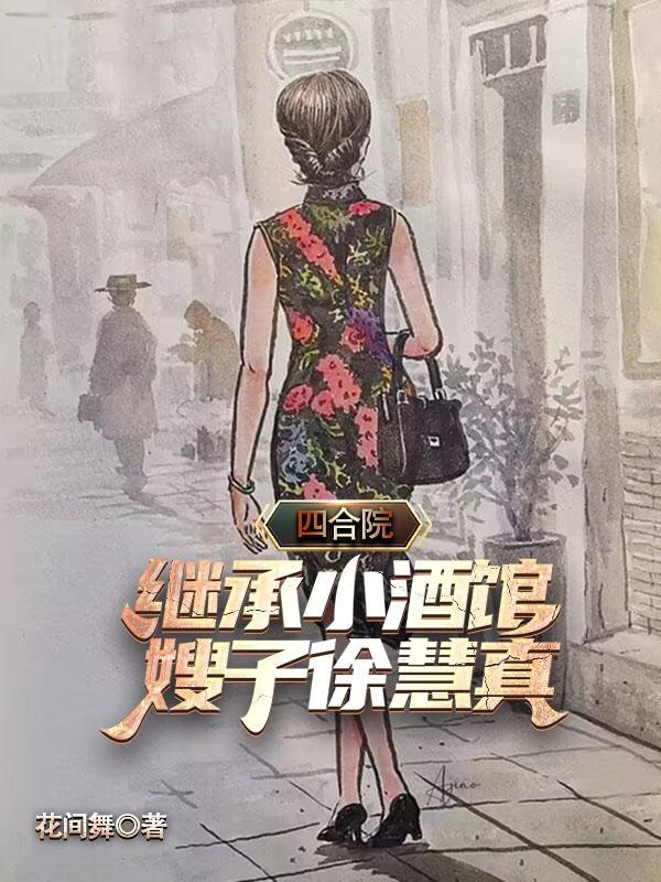 开局当干部TAT