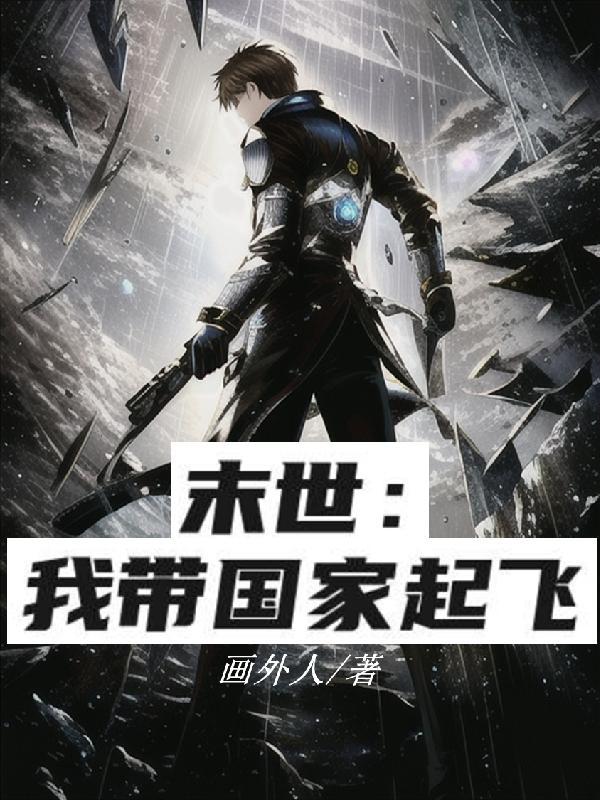 神明禁行