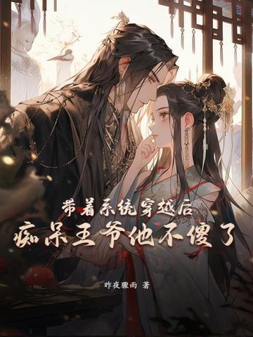 带着系统穿越喰种