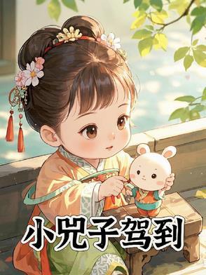 电视剧小凳子