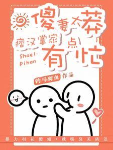 末世女在六零军嫂