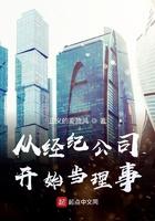 从经纪人到娱乐