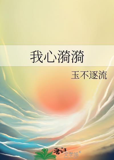 漪字意思是什么
