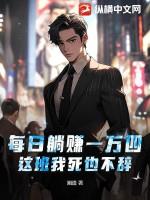 每天躺赚四百元的软件