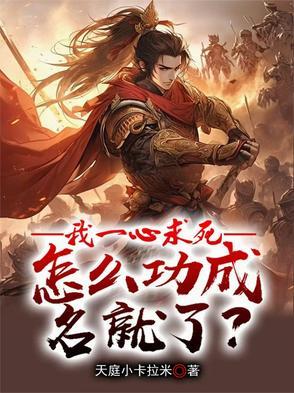 一心求死的人有多绝望