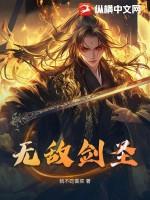 无极剑圣出装推荐
