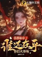重生女帝宠文