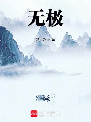 无极250 rr