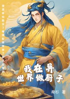 烟火成串烧烤店加盟电话