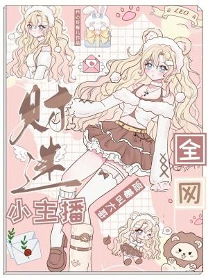 小财迷啥意思