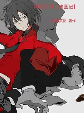 明日方舟每个国家的原型