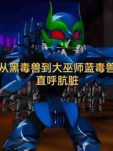 免费阅读全本穿越兽世界