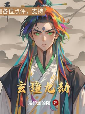 玄天九变