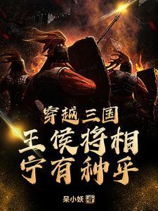 乱世百度百科
