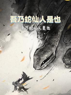 上古神兽
