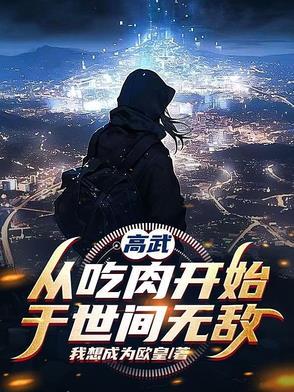 基因武道百度百科