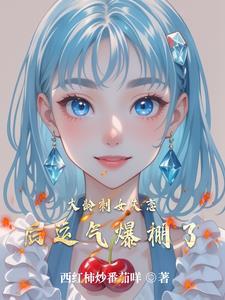 人参果怎么吃