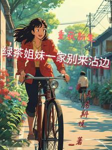 全家都走运了吗