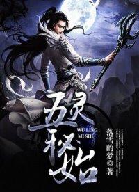 剑道狂神百度百科
