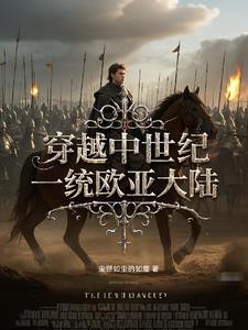 孤岛在线阅读