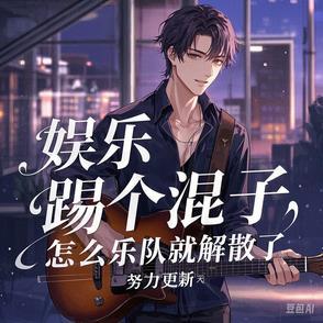 退队是什么