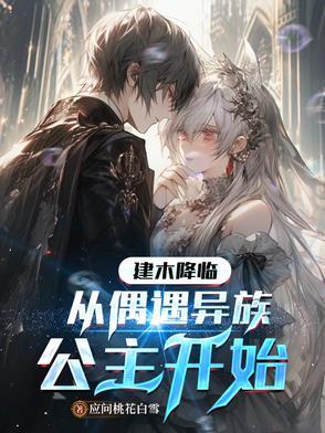 建木之祭复盘