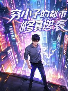 分手后我成了咒怨【综】