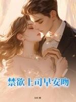 早上好