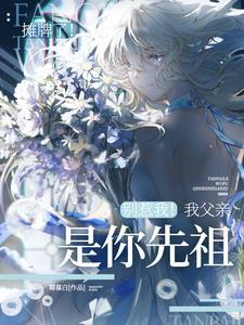 师妹是指