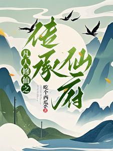 凡人之书