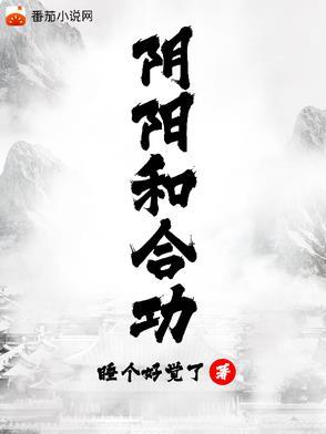 极品小邪医