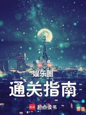 传媒大咖名人