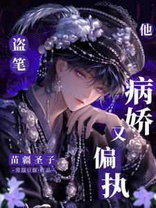 系列文苗疆神子