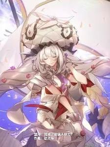型月之我是