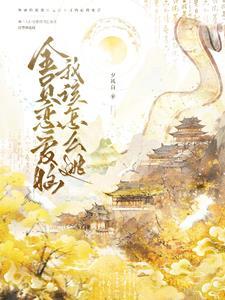 完全体恋爱脑是什么意思