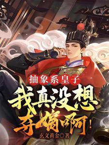 抽象 贴吧