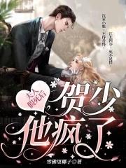 夫人她已经死了
