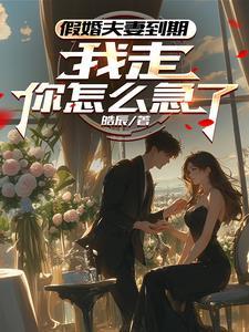 假婚姻是什么意思