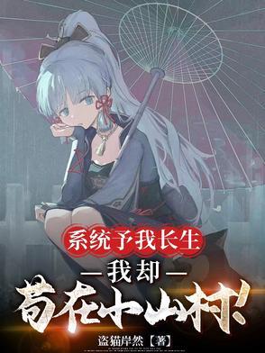 我系统求我升级