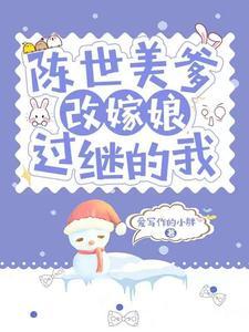 六十年代美好生活我尽力了