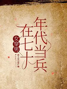被洪水冲走的人变成什么样
