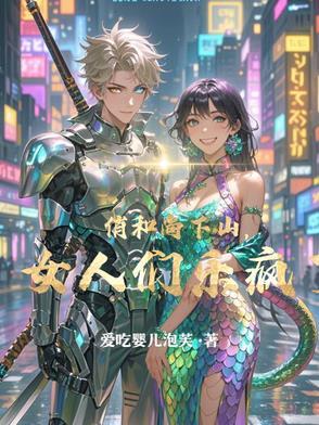 和尚和凤俏
