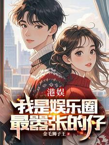 别谈感情只谈钱