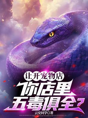 开宠物店会赔钱吗
