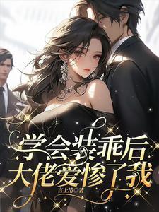 星际官职